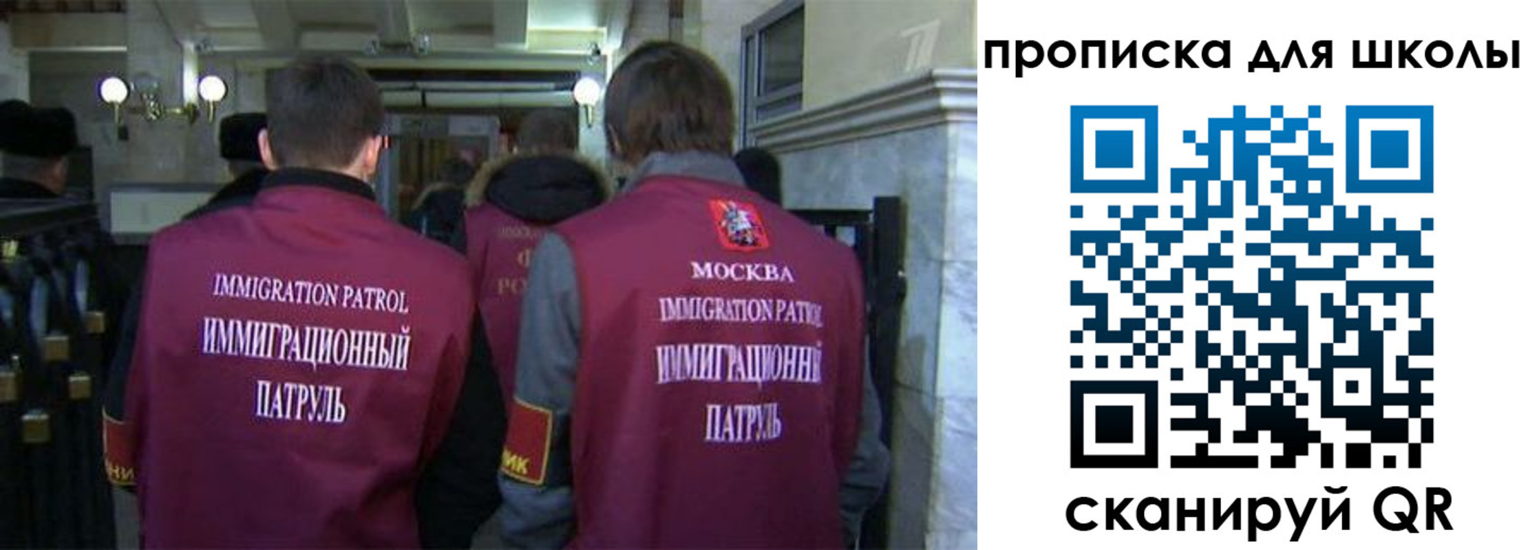 прописка для военкомата в Харовске